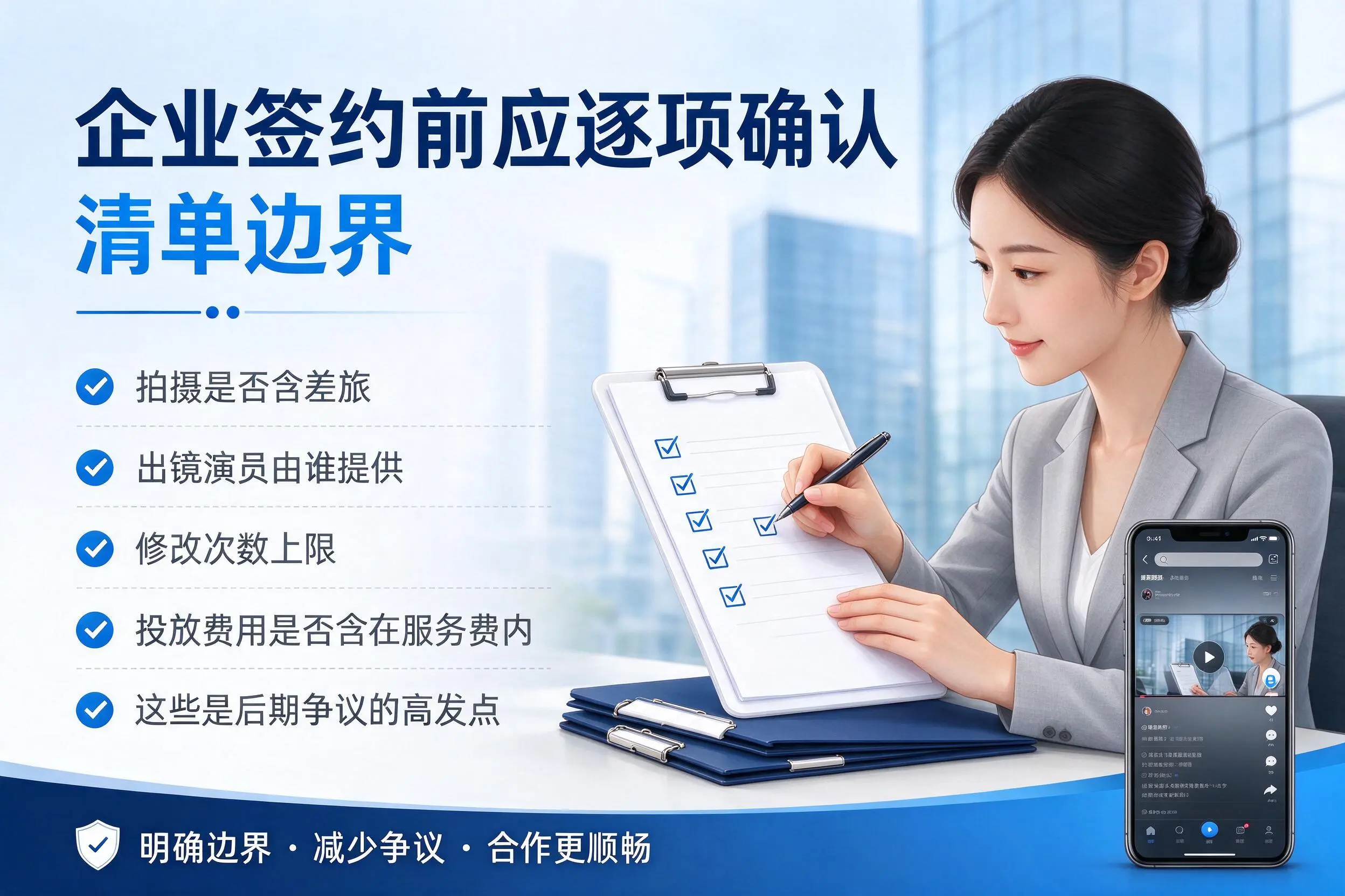 儋州短视频代运营是什么？一文讲清服务内容与合作模式